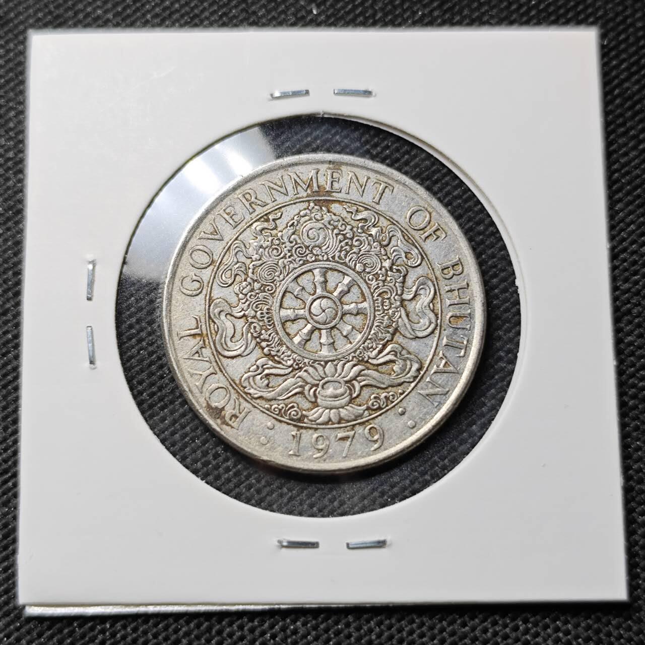 KK钱币收藏小铺  第412期 2月预留时间 周末发货 1979不丹1努尔特鲁姆