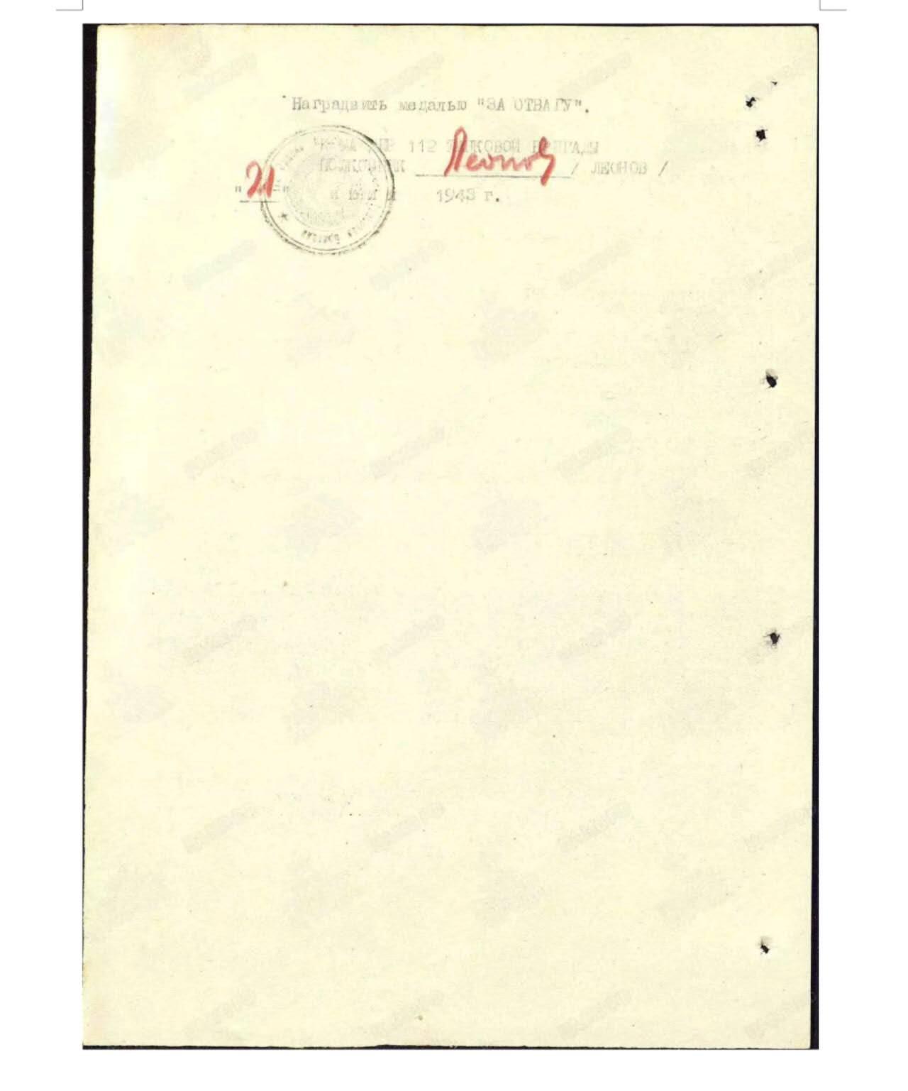 各国勋章奖章拍卖第52期