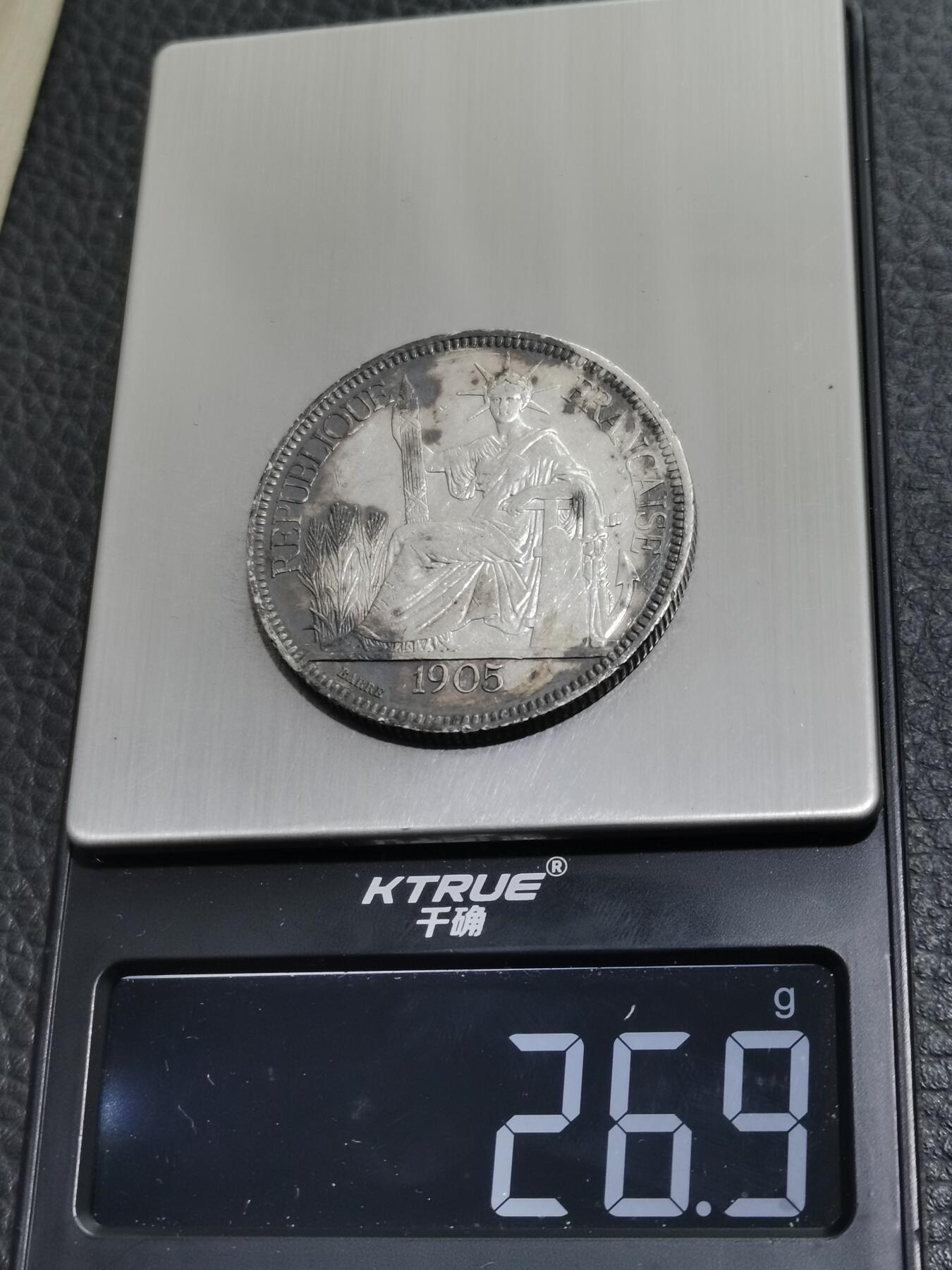 天下钱庄专场欢迎参拍 1905坐洋一元银币