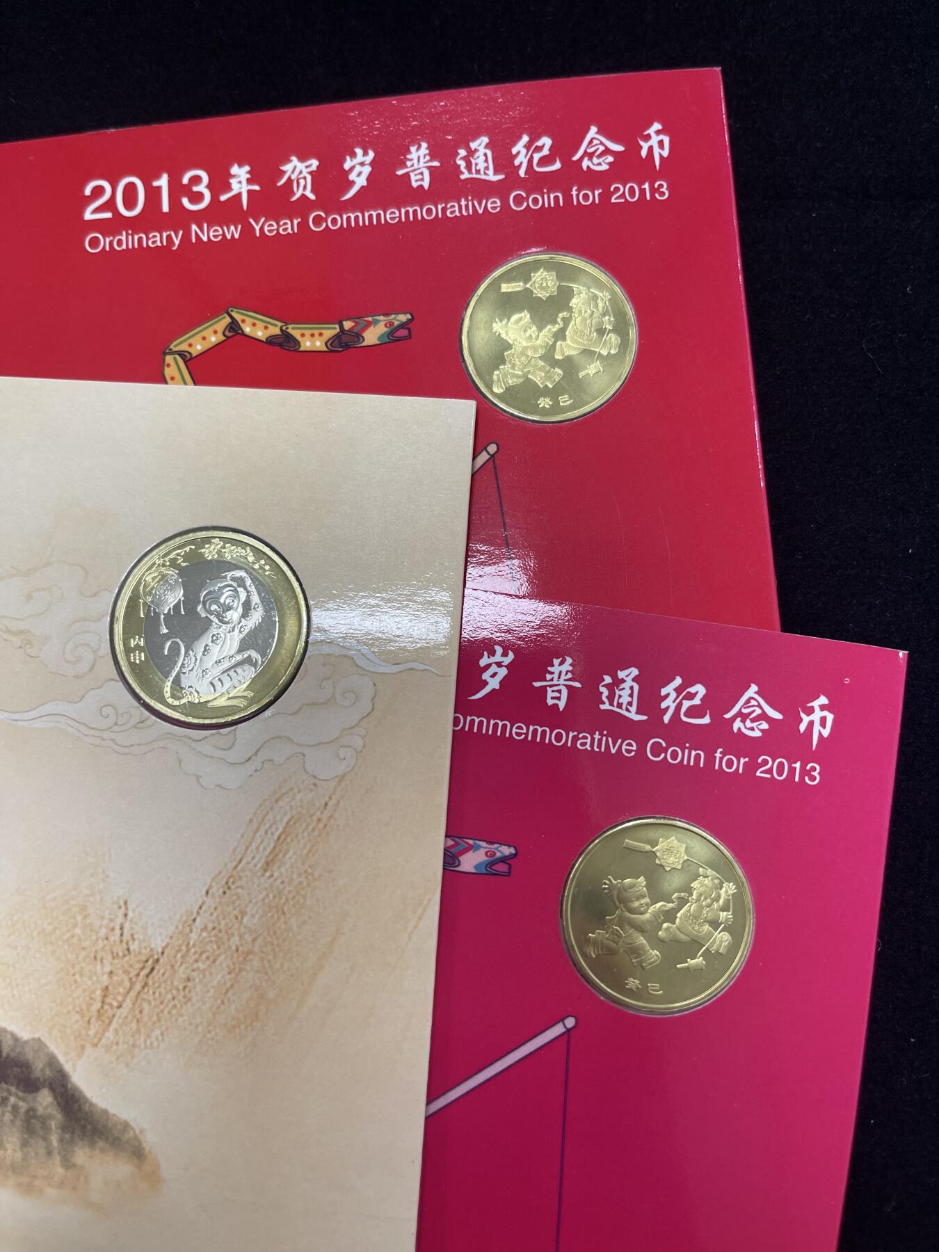 限时免佣！春季钱币邮票杂项专场拍卖-第二期 康银阁封装生肖纪念币一组三套