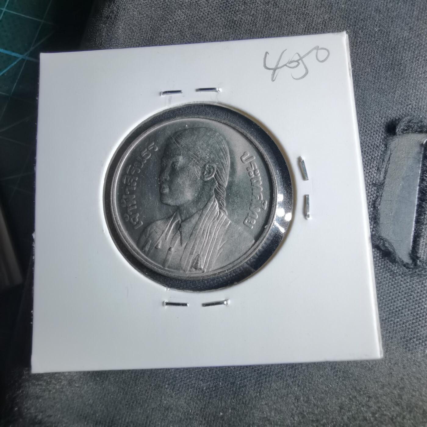 沼泽如烟--第1040场 泰国纪念币