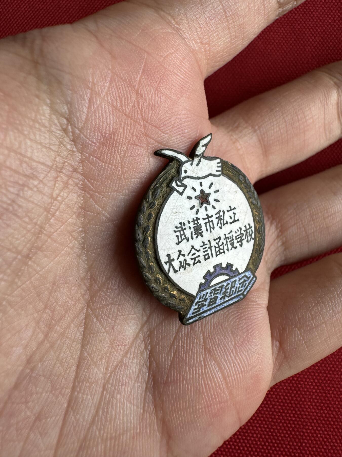 五哥徽章群   31号周二晚上八点4群联拍