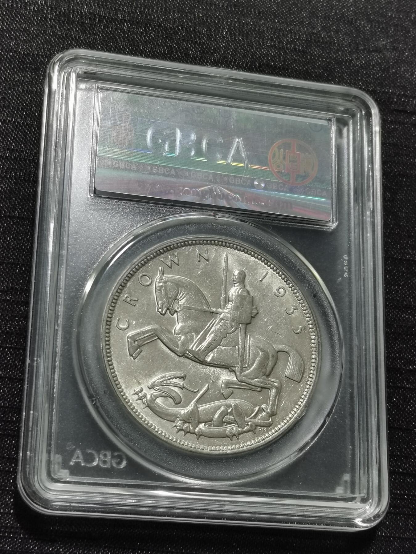 天下钱庄专场欢迎参拍 英国乔治五世木马剑银币