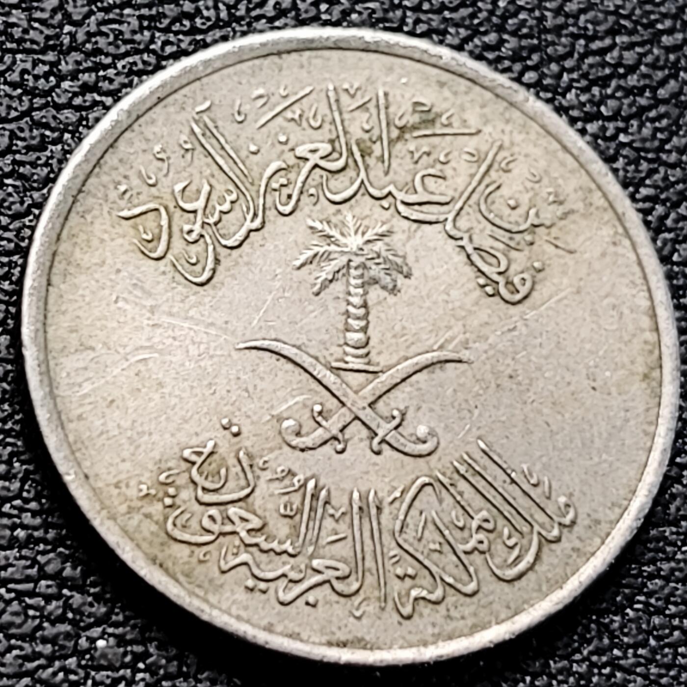 泉币菌-第218场-拍品多 请提前出价 。