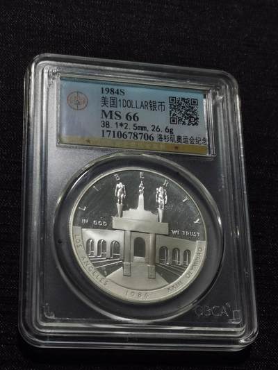 天下钱庄专场欢迎参拍 - 美国洛杉矶奥运会一美元银币