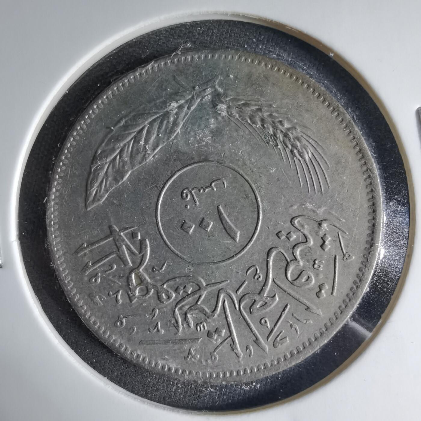 沼泽如烟--第1039场 伊拉克