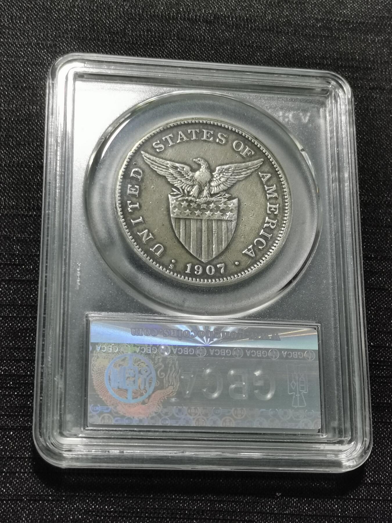 天下钱庄专场欢迎参拍 美属菲律宾一比索银币