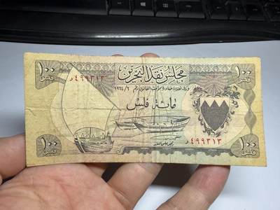 2026年集古藏今外币拍卖第三期-第10场—（总第320拍-纸币专场），本期拍完结算一次，发货时间2-3天，休息几天后继续新的一期拍卖。 - 1964年巴林100费尔