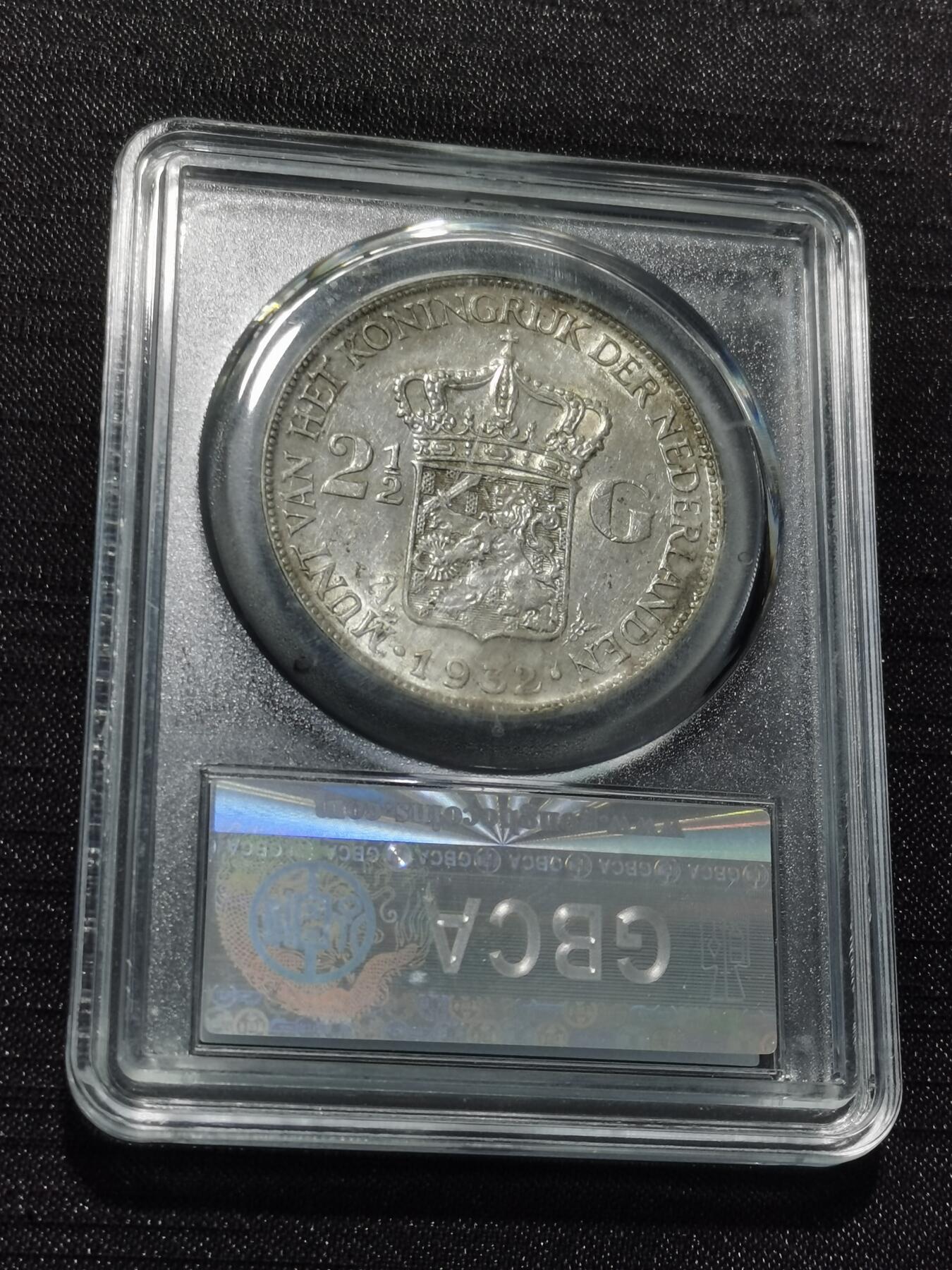 天下钱庄专场欢迎参拍 荷兰威廉敏娜女王银币