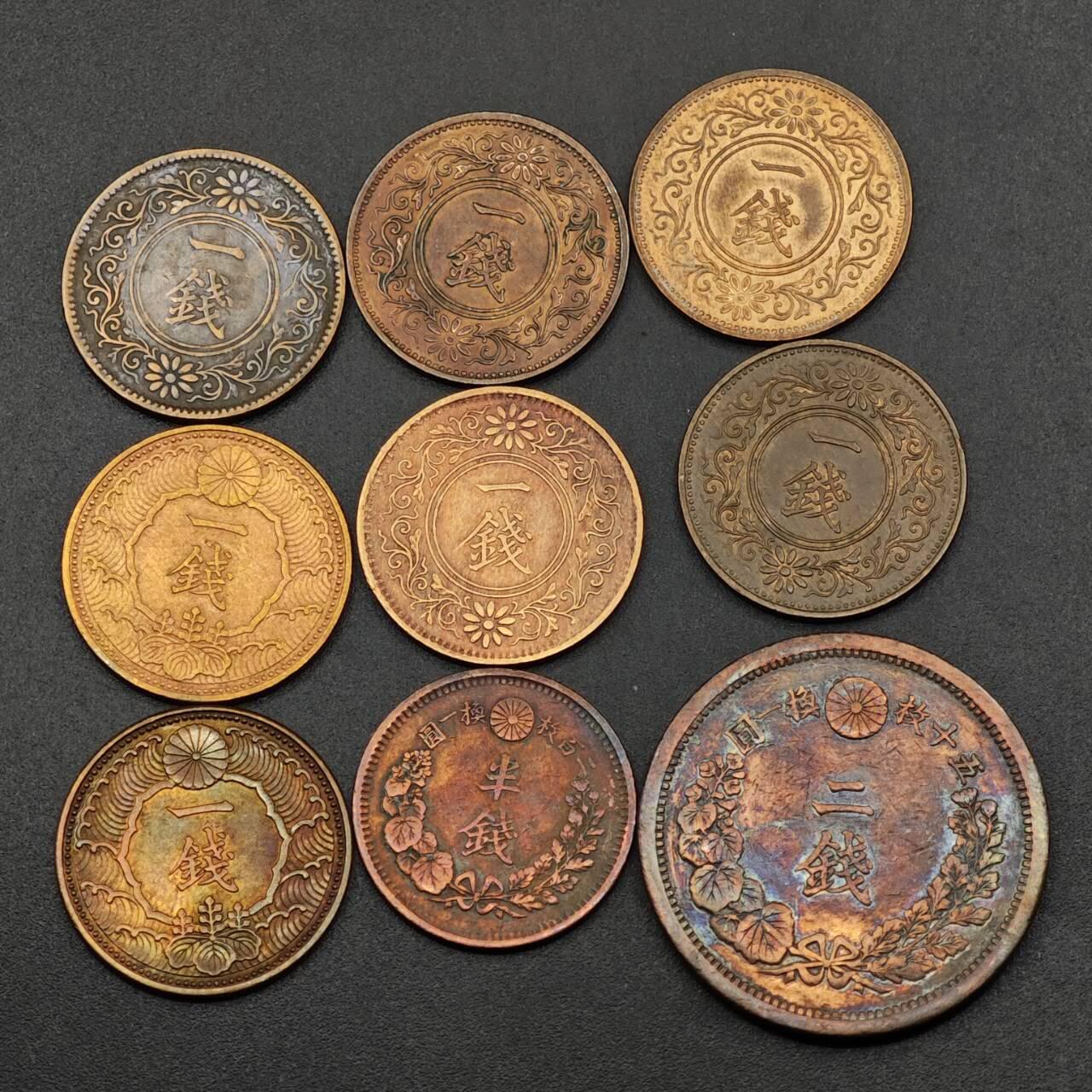 【淘币小摊】实时拍第八百八十六拍   散币场    每周一统一发货 日本半钱一钱二钱铜币9枚