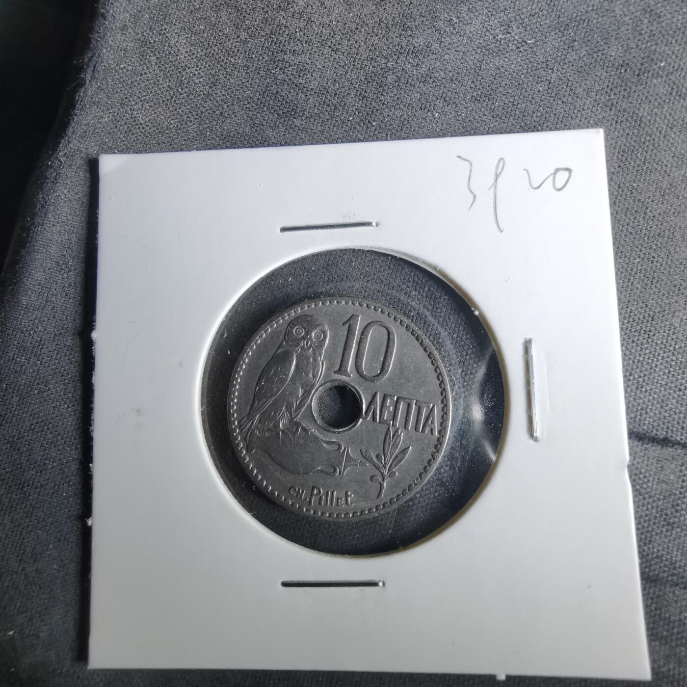 沼泽如烟--第1039场 希腊1912年10雷普塔