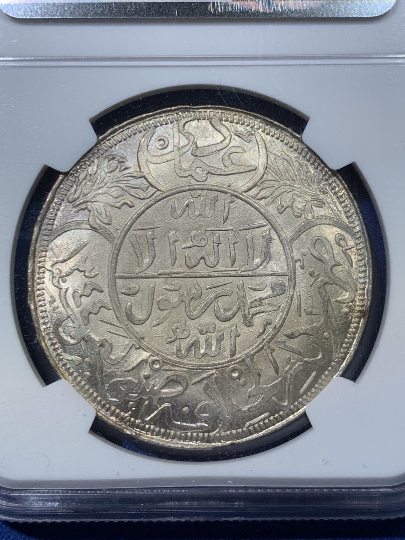 《竞宝斋》第476场 周日，周一 2场连拍 （全场包邮）欢迎送拍 NGC MS67 也门AH1344(1926年)1Riyal大银币 顶级冠军分