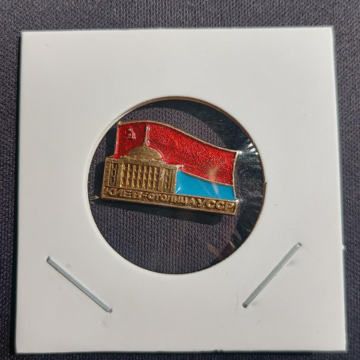 【游宝包邮场】马年第17期 精品单钞场 周日截拍 前苏联海军纪念徽章