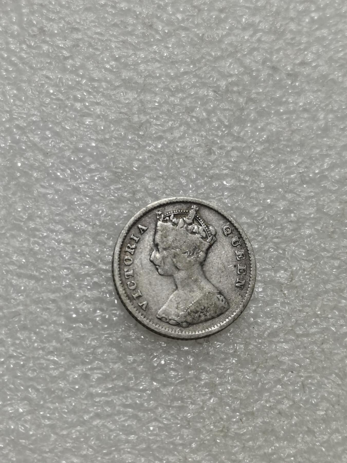 天下钱庄专场欢迎参拍 香港一毫银币