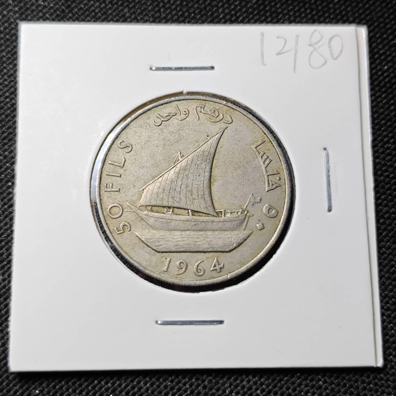 KK钱币收藏小铺  第412期 2月预留时间 周末发货  1964也门50费尔