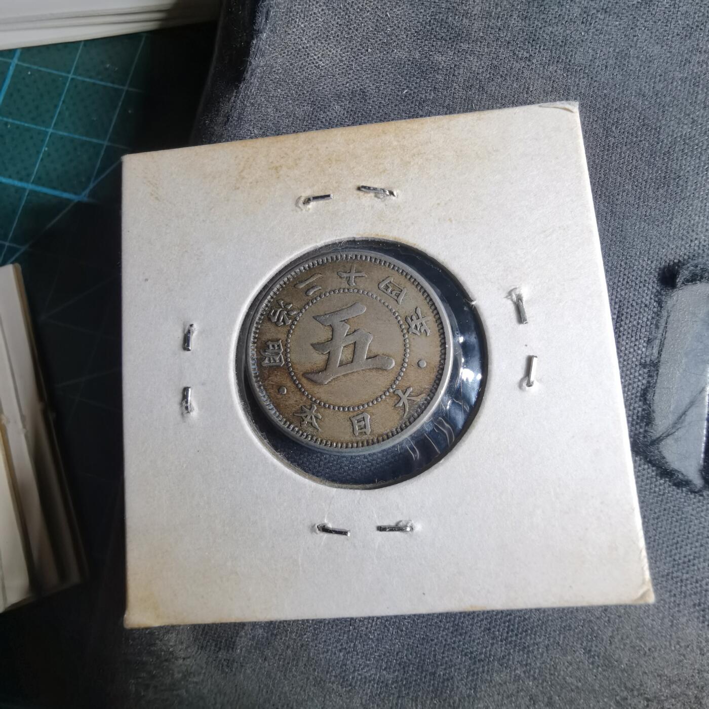 沼泽如烟--第1040场 明治二十四年菊五钱