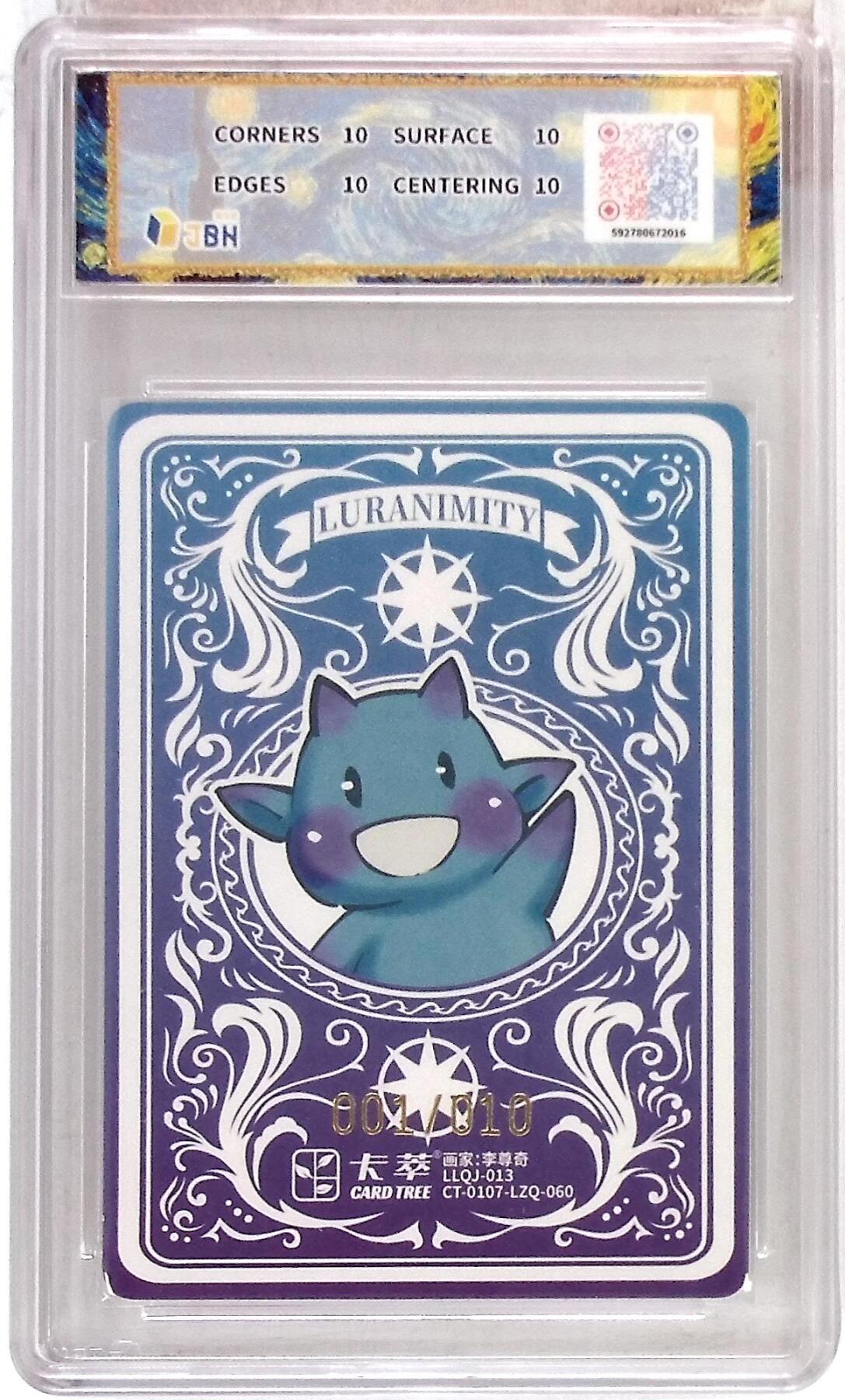 阳大大卡牌拍卖第107期（持续收拍品，周五晚上九点截拍，进群福利早知道） 【亲签10星首编】卡萃文化 路蓝奇境 李尊奇 戈戴尔夫人 限编001/010