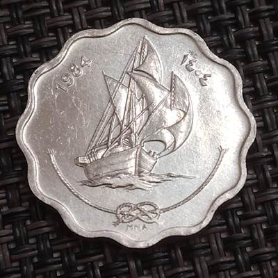 布加迪🐬～世界钱币(上海)🌾第 284 期 /  各国套币和散币 - 马尔代夫🇲🇻 1984年 10拉雷铝币