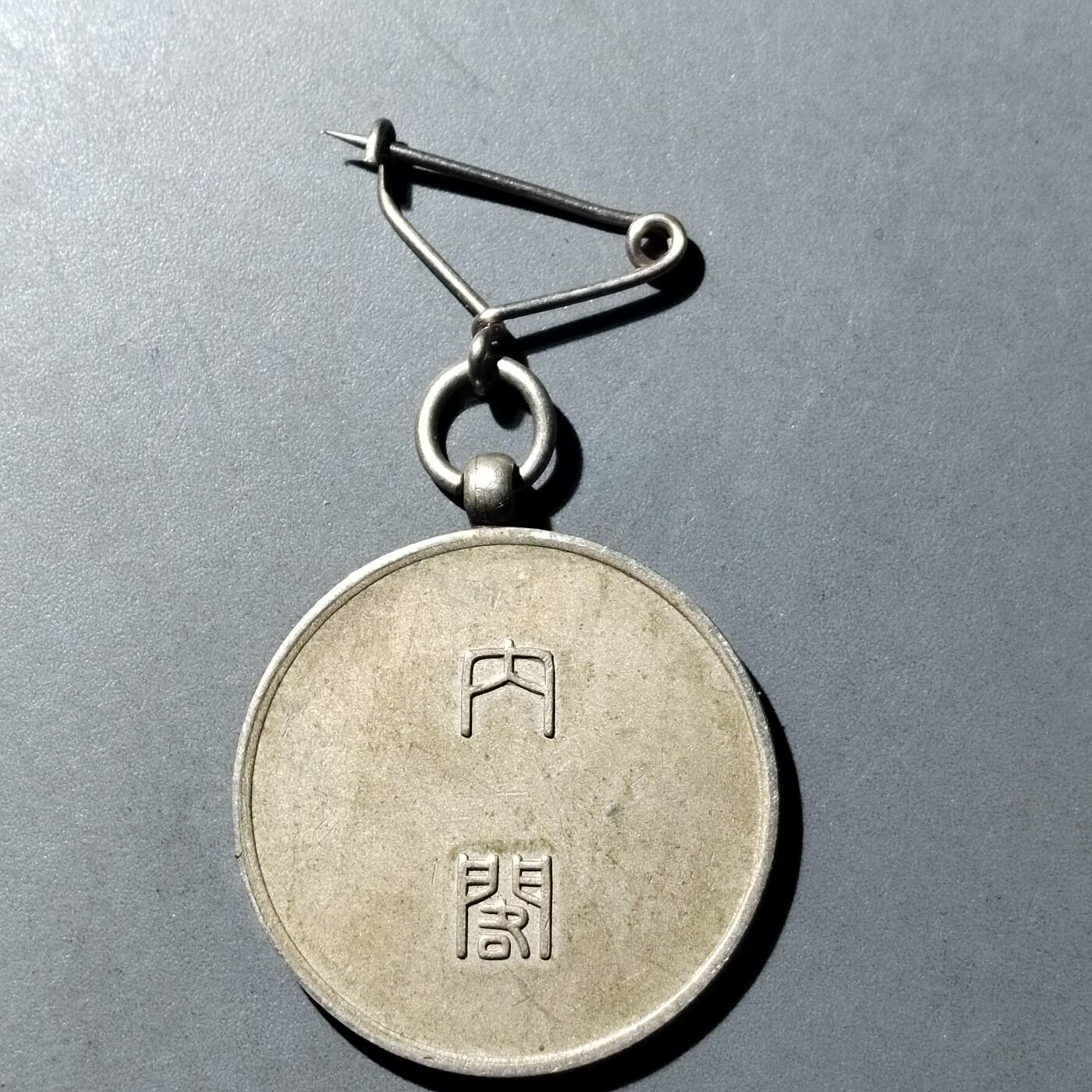 PCAI钱币  31-793  钱币书籍小专场 农业调查