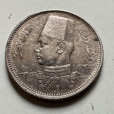 🌹外币初藏🌹🐯2026年第35场   每周二四六晚8️⃣点 接代拍 - 埃及 AH 1356 (1937年) 法鲁克 2皮阿斯特 银币 19mm-2.8g 83.3%银