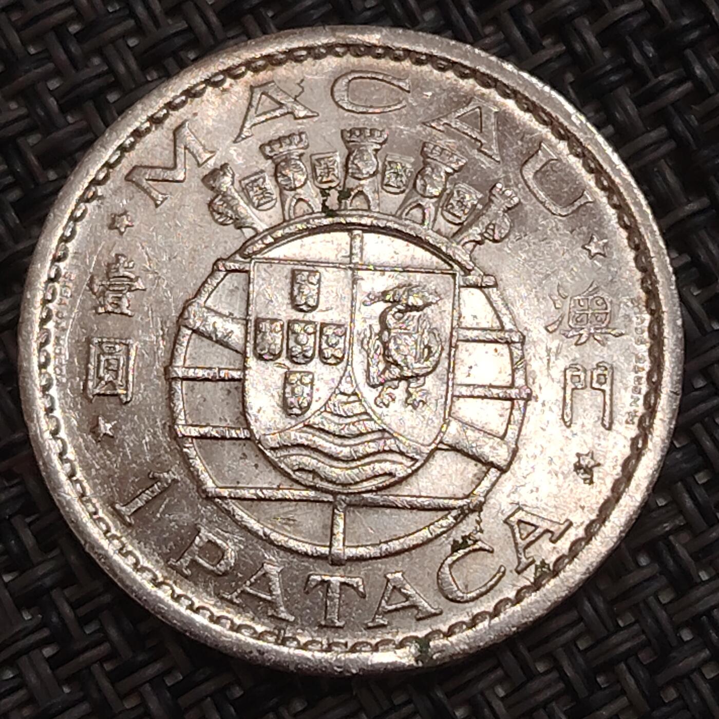 布加迪🐬～世界钱币(上海)🌾第 285 期 /  各国套币和散币