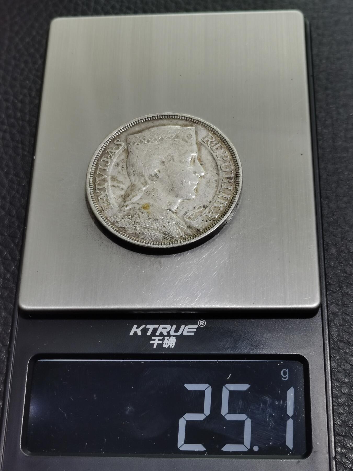 天下钱庄专场欢迎参拍 拉脱维亚5拉特银币