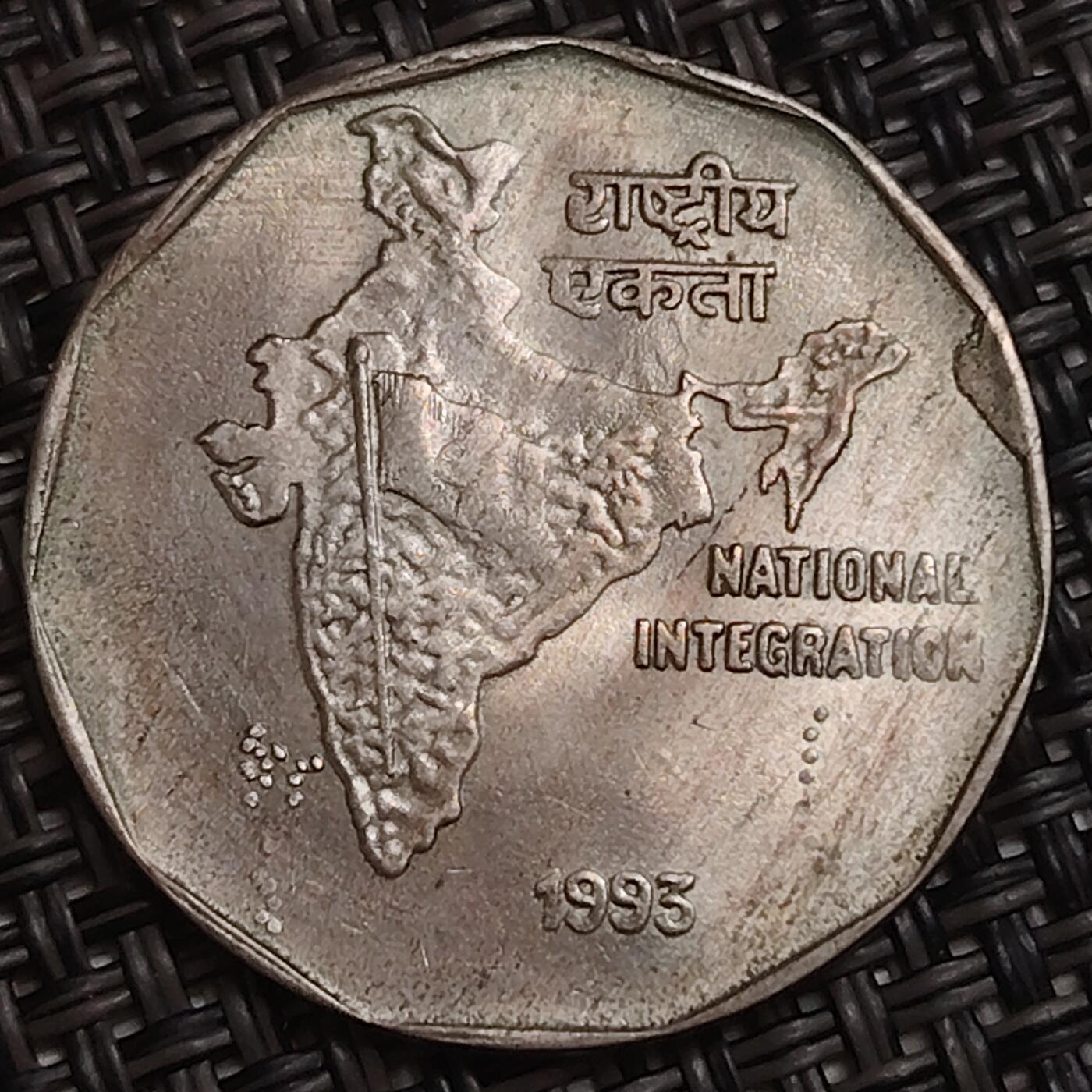 布加迪🐬～世界钱币(上海)🌾第 284 期 /  各国套币和散币 印度🇮🇳 1993年 2卢比