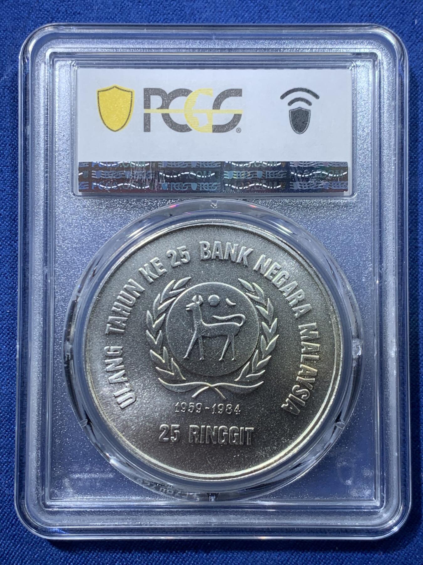 《竞宝斋》第476场 周日，周一 2场连拍 （全场包邮）欢迎送拍 PCGS MS67 马来西亚1984年央行成立25周年25林吉特大银币 500银 35克