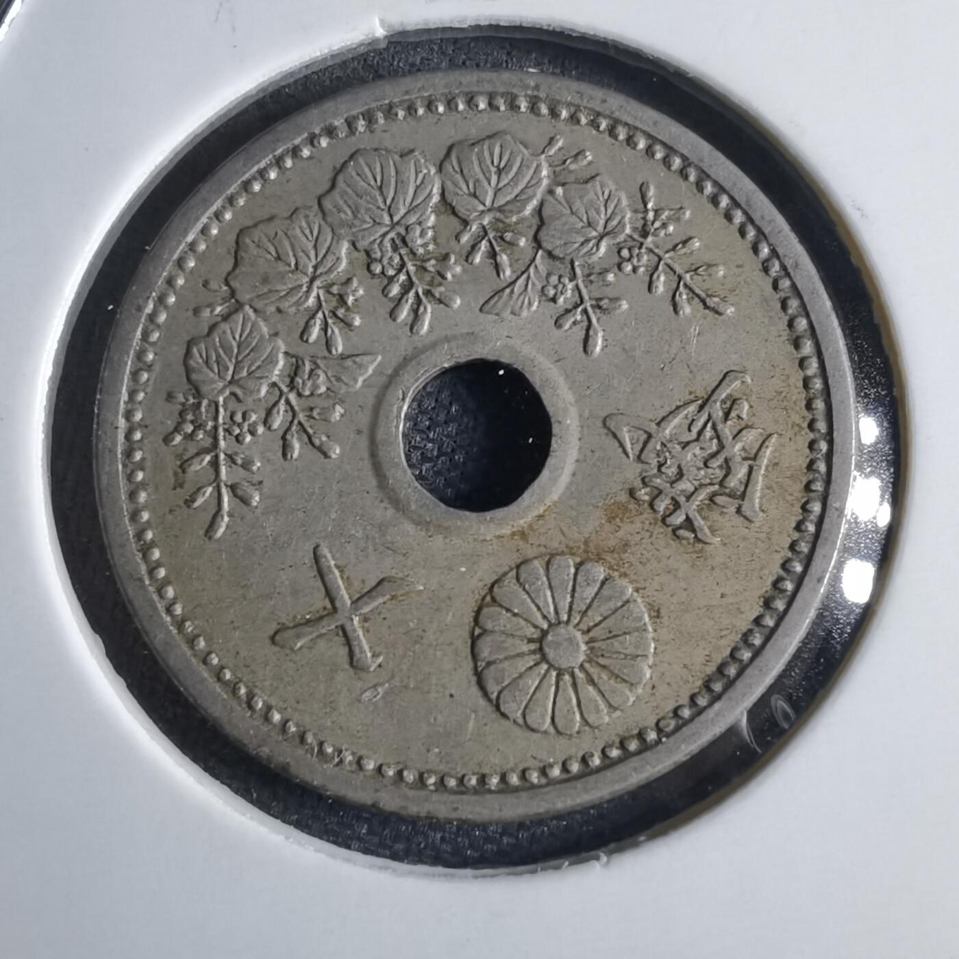 沼泽如烟--第1040场 昭和六年十钱特年