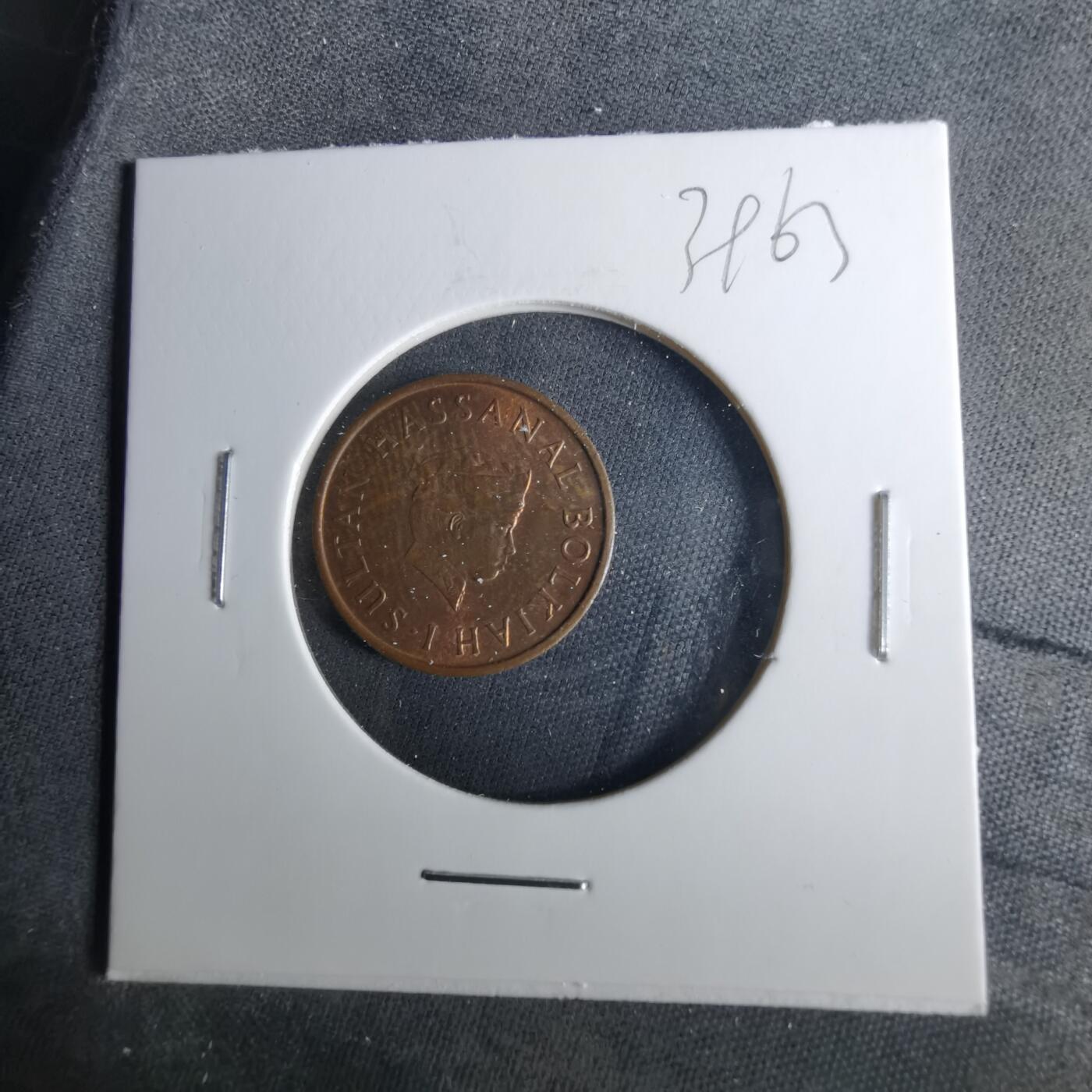 沼泽如烟--第1039场 文莱1971年1分