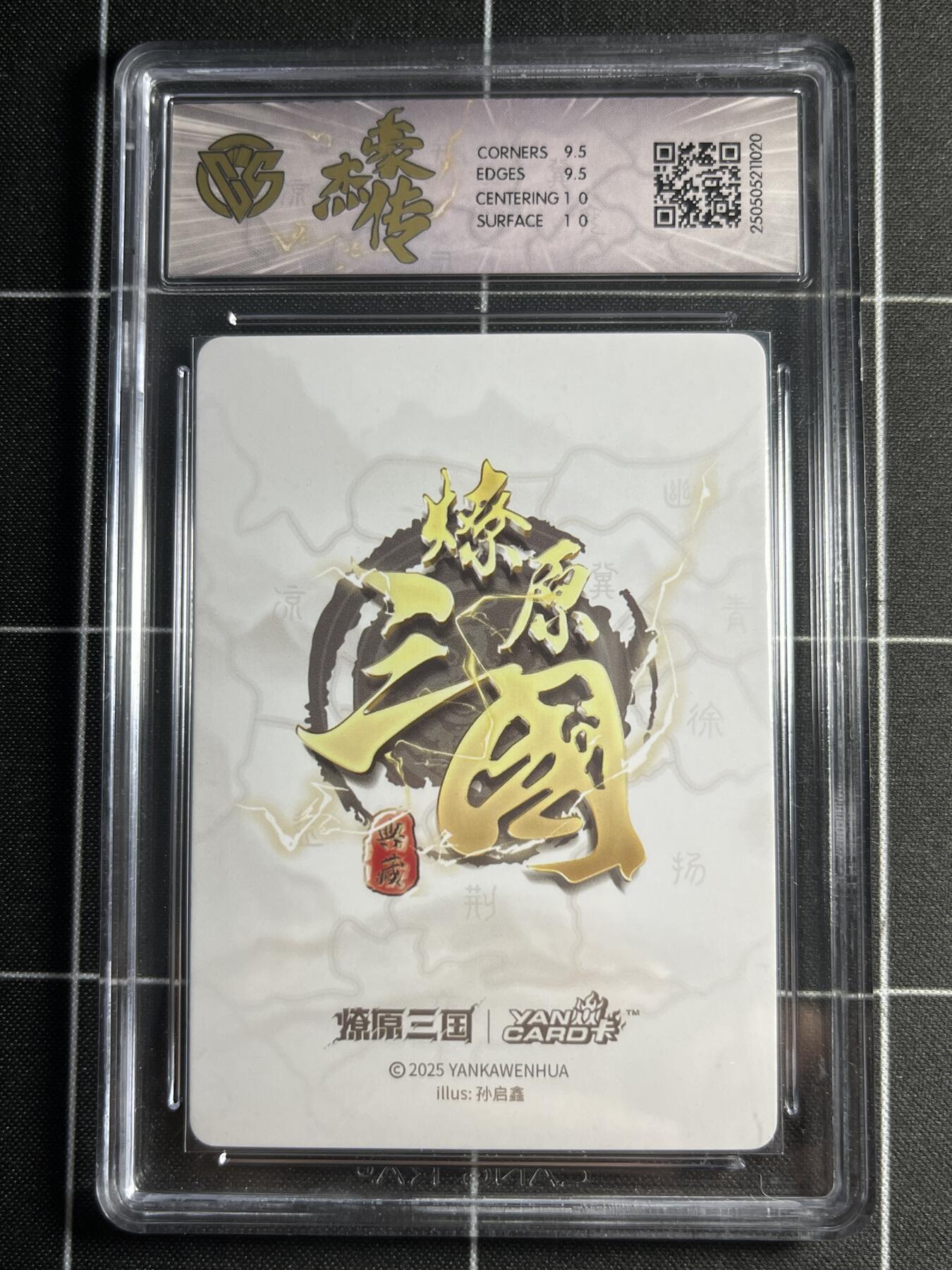 欢迎送拍、零成本上架，释放现金流，合理分配上拍卡品