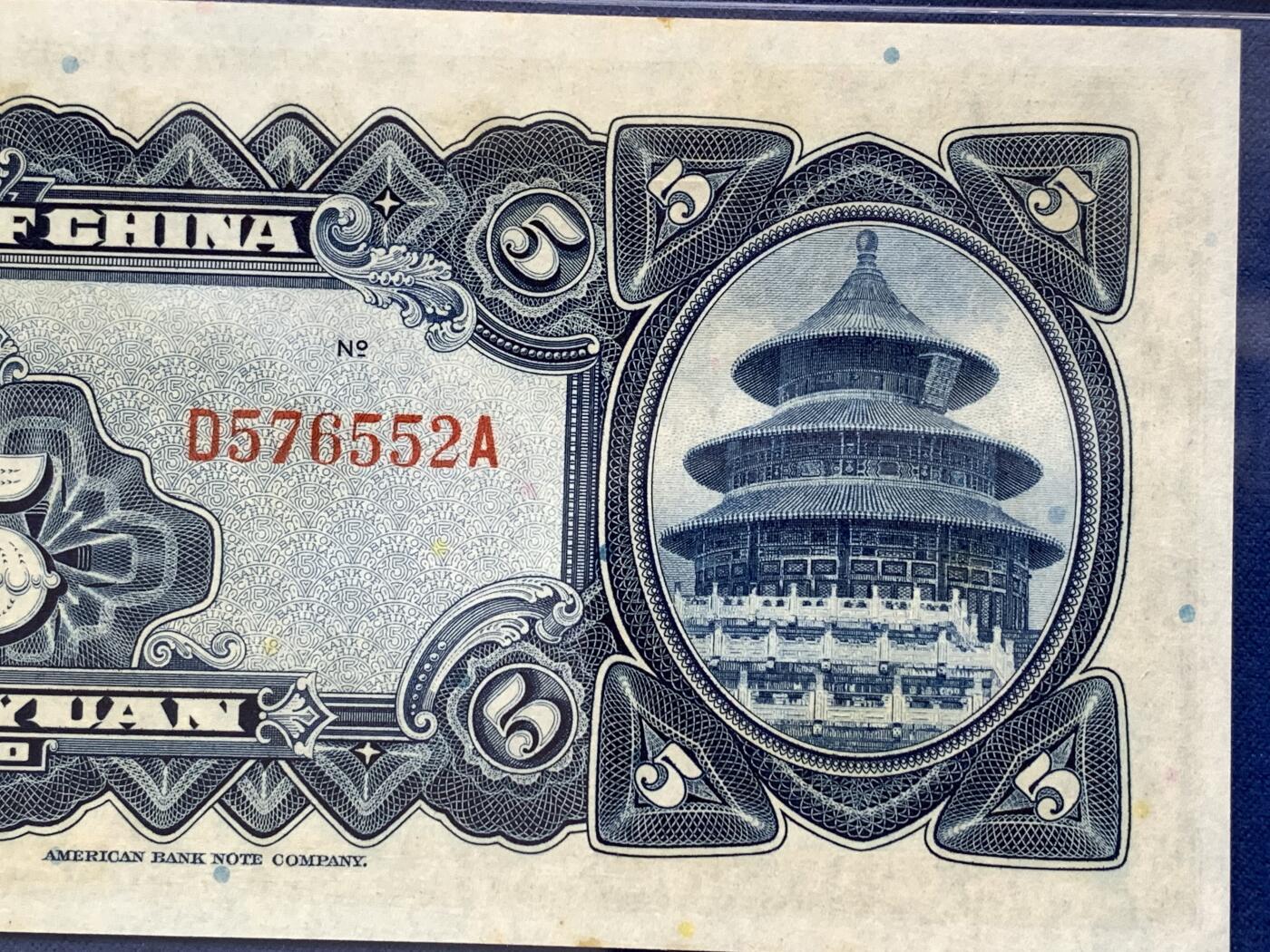 《竞宝斋》第476场 周日，周一 2场连拍 （全场包邮）欢迎送拍