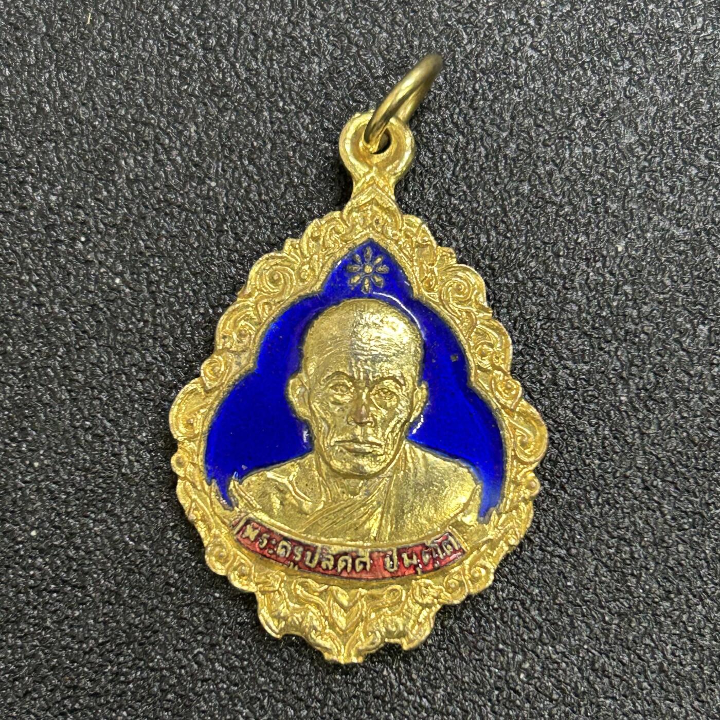 西秦中古拍卖第八十二期  泰国佛教协会徽章 早期珐琅