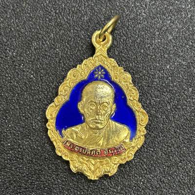 西秦中古拍卖第八十二期  - 泰国佛教协会徽章 早期珐琅