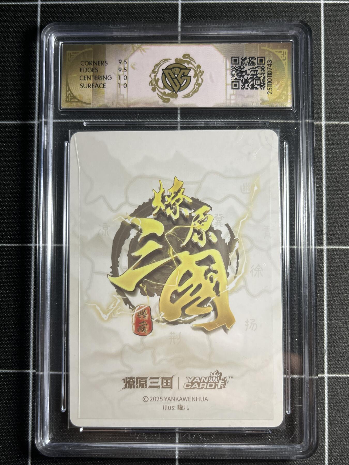 欢迎送拍、零成本上架，释放现金流，合理分配上拍卡品