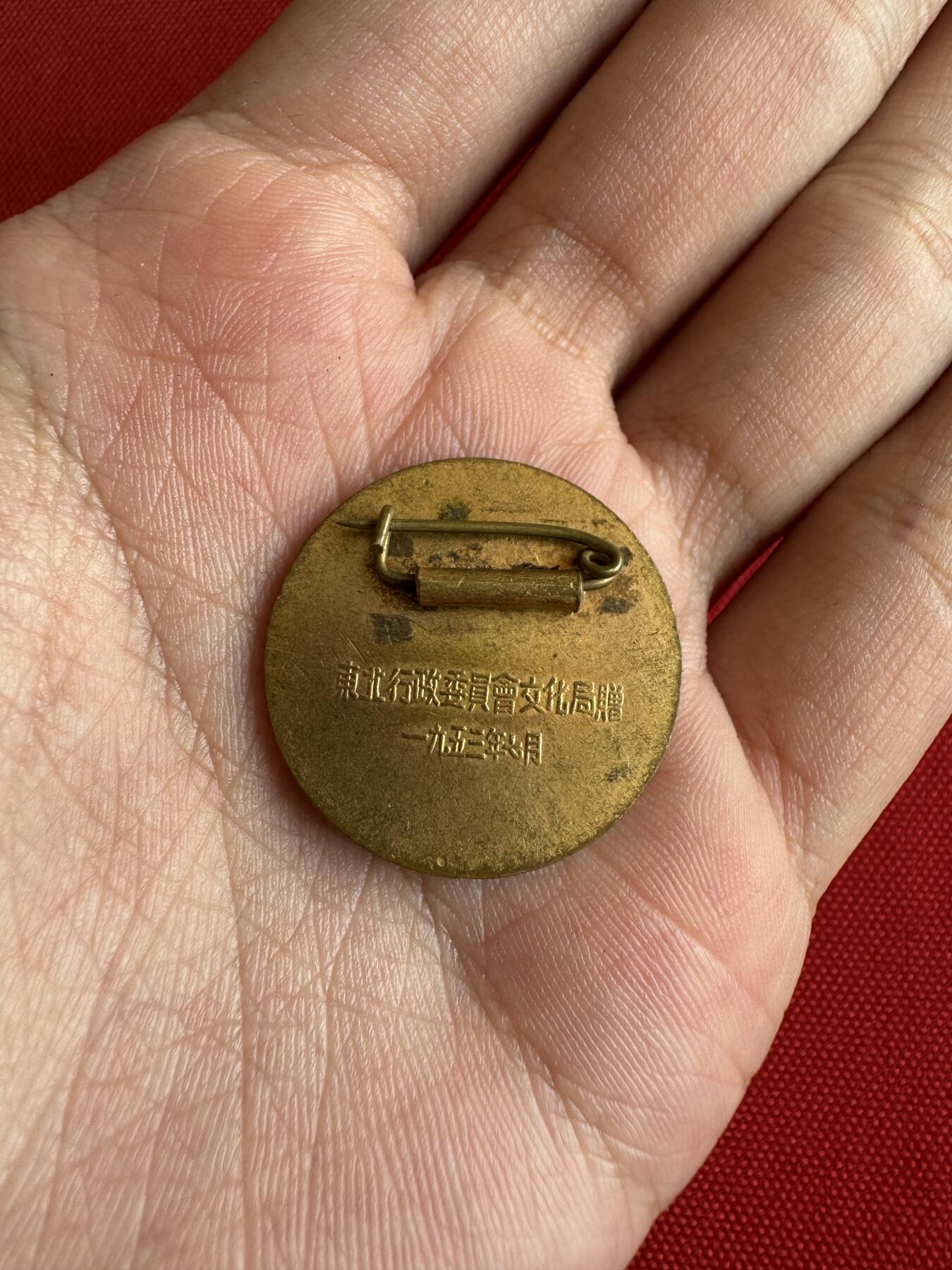 五哥徽章群   31号周二晚上八点4群联拍 铜章