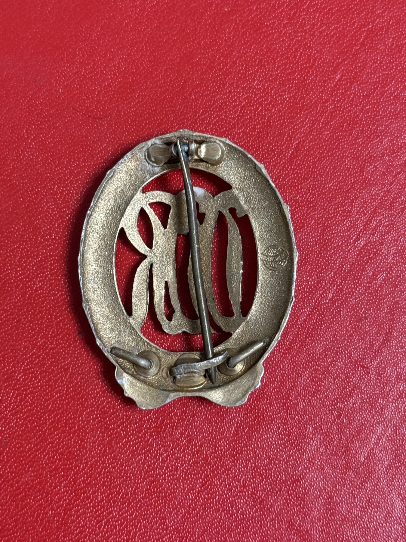 韵星假日军品类拍卖第50期 民主德国金级体育技能证章