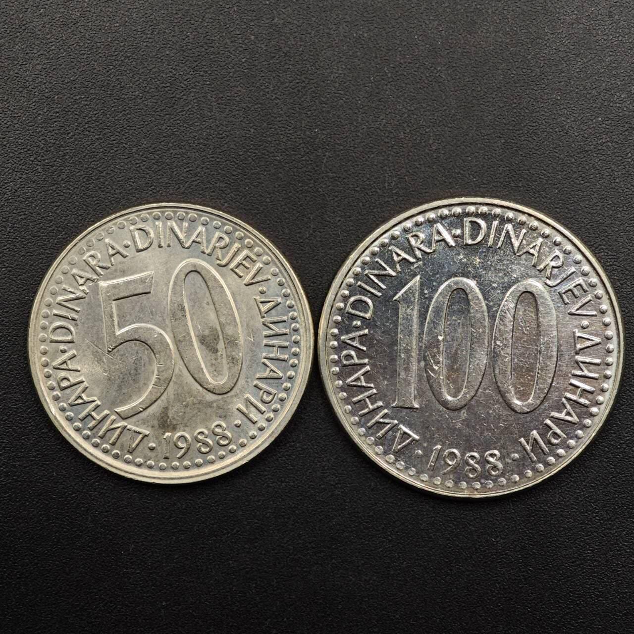 【淘币小摊】实时拍第八百八十六拍   散币场    每周一统一发货 南斯拉夫1988年50-100第纳尔2枚