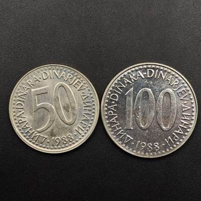 【淘币小摊】实时拍第八百八十六拍   散币场    每周一统一发货 - 南斯拉夫1988年50-100第纳尔2枚