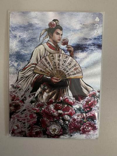 大麦马年第一场 - 张建东水浒 银字99编 亲签 29/99 西门庆