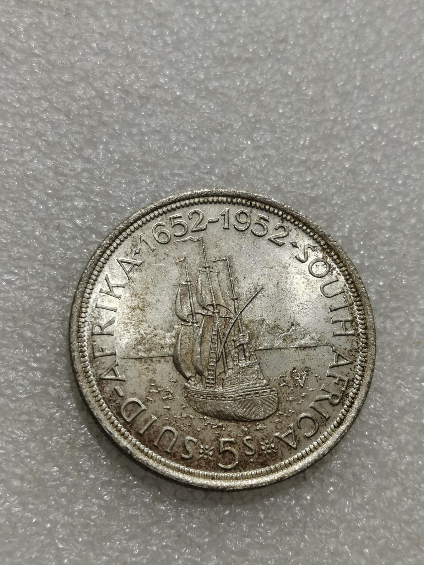 天下钱庄专场欢迎参拍 英属南非银币