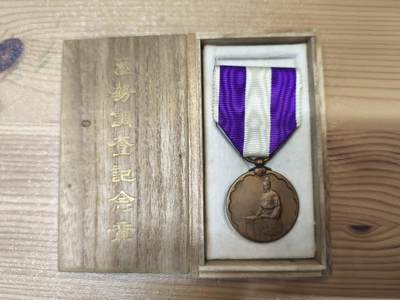 海外回流精品拍卖 4.3 - 原盒全新日本国势调查纪念章一枚