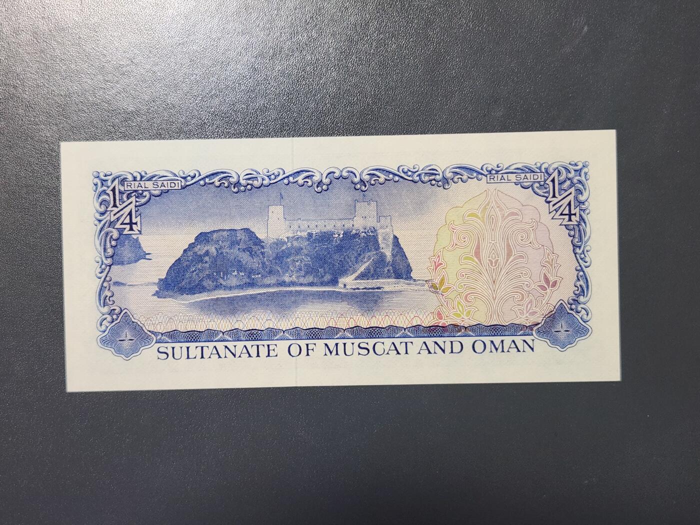 3月30号晚上8点 中外纸币自动截拍第49场 阿曼新品稀少面值