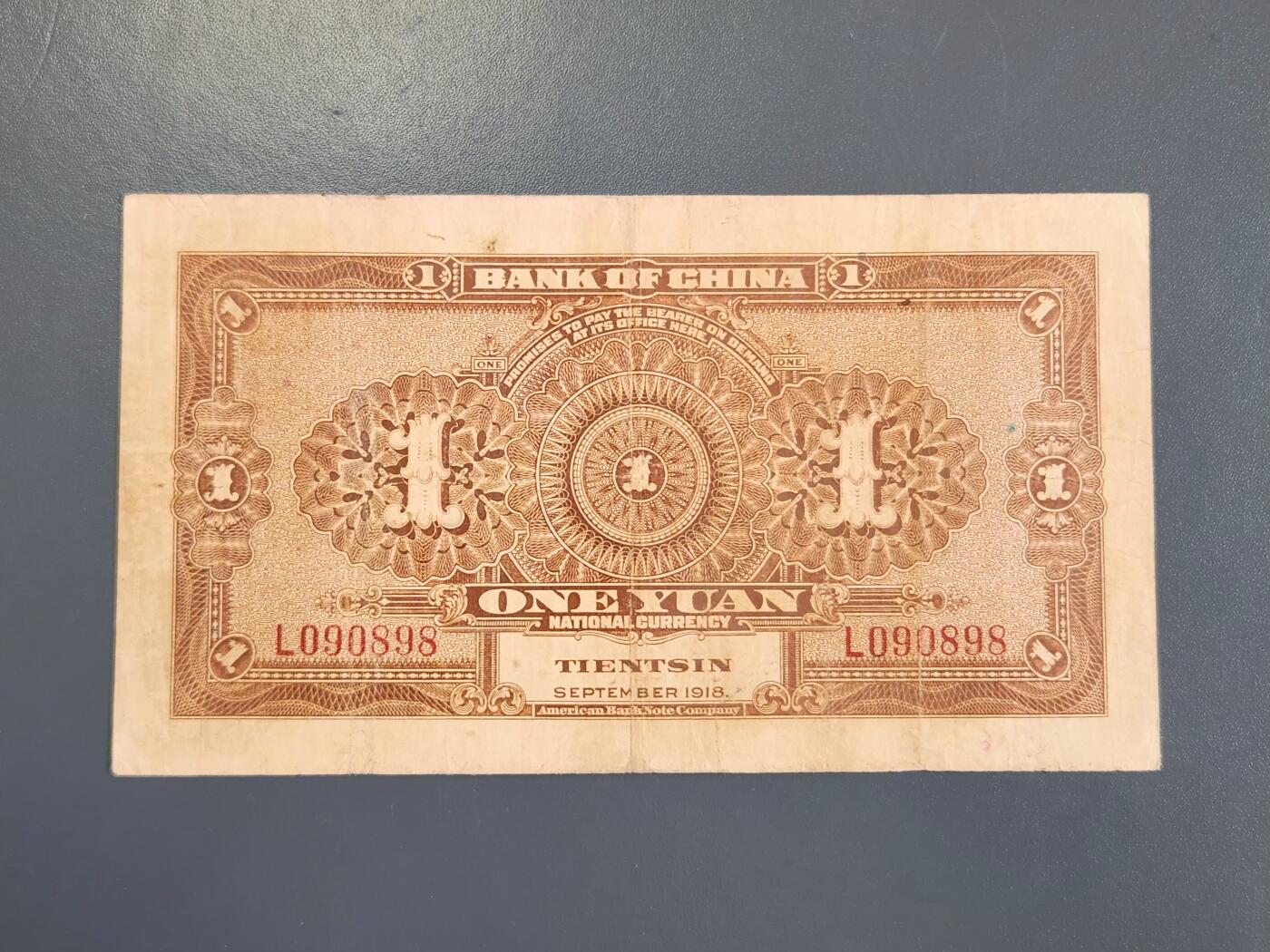 3月30号晚上8点 外国纸币自动截拍第49场