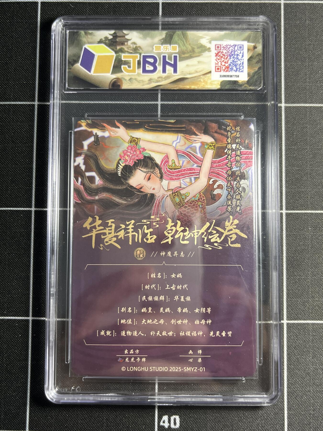 欢迎送拍、零成本上架，释放现金流，合理分配上拍卡品