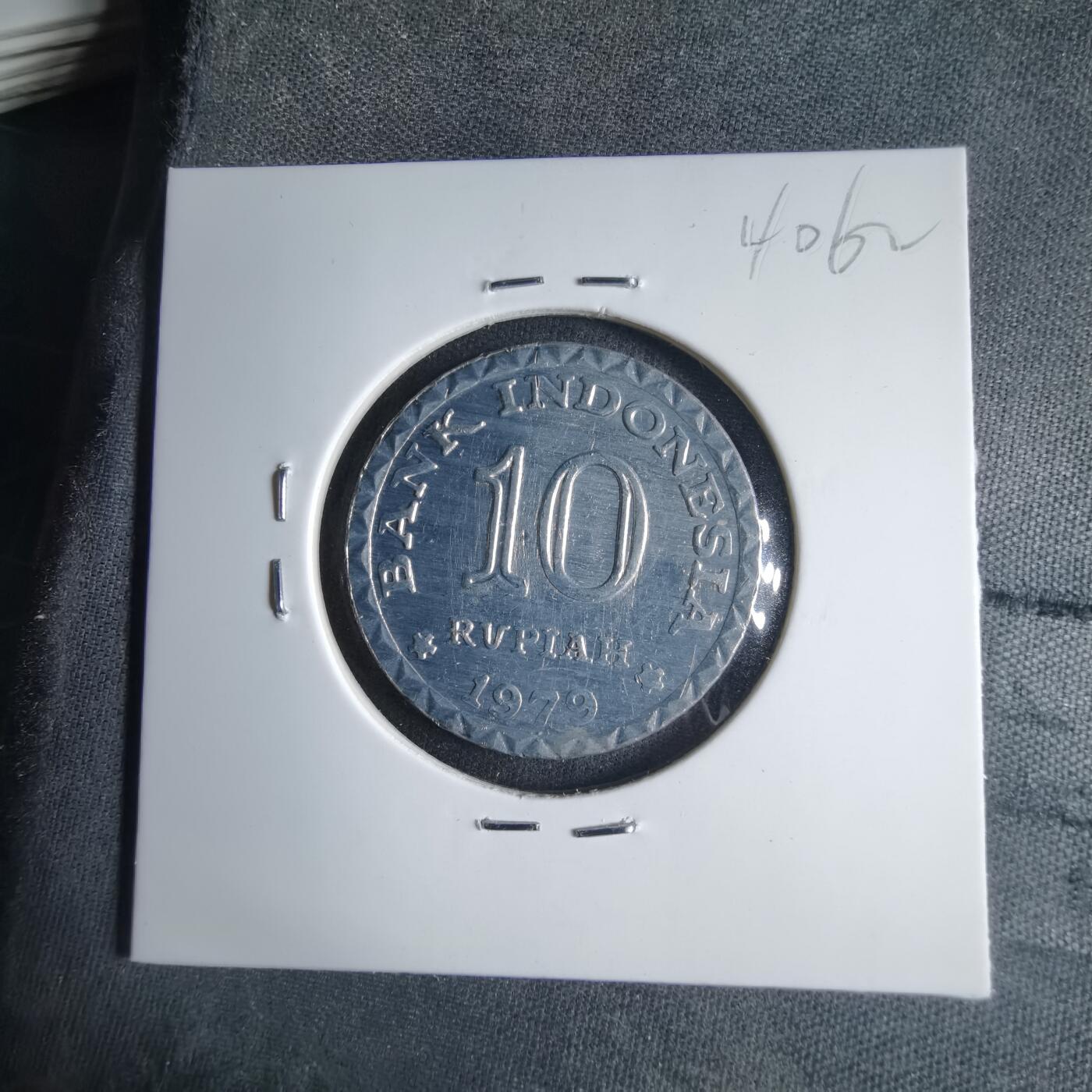 沼泽如烟--第1040场 印度尼西亚1979年10卢比