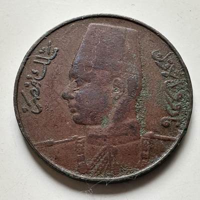 🌹外币初藏🌹🐯2026年第35场   每周二四六晚8️⃣点 接代拍 - 埃及 AH 1364 (1945年) 法鲁克 1米利姆 铜币 
