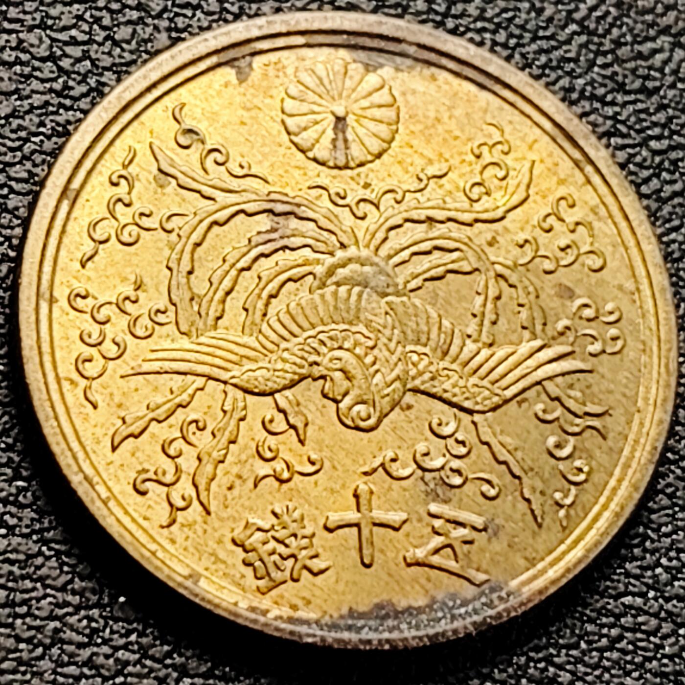 泉币菌-第218场-拍品多 请提前出价 。