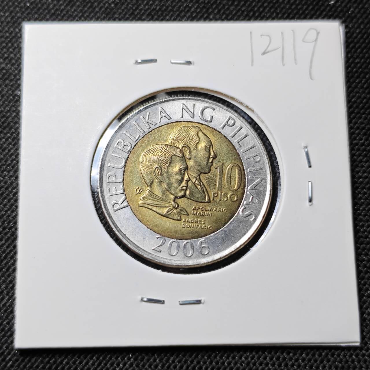 KK钱币收藏小铺  第412期 2月预留时间 周末发货 2006菲律宾10比索 好品