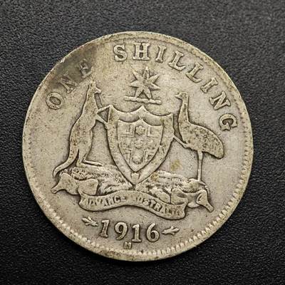 【淘币小摊】实时拍第八百八十六拍   散币场    每周一统一发货 - 澳大利亚1916年乔治五世一先令银币